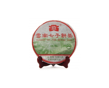 天全普洱茶大益回收大益茶2004年彩大益500克 件/提/片